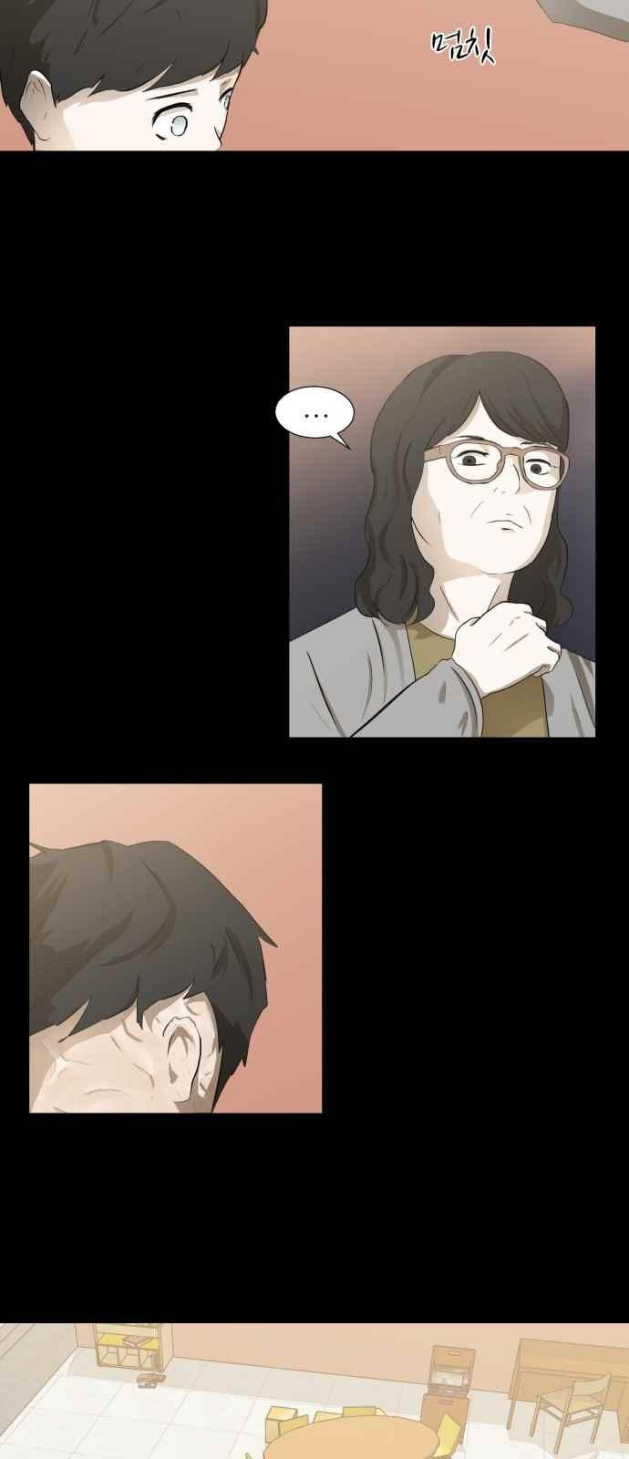 Dark Mortal Ch.2 p66