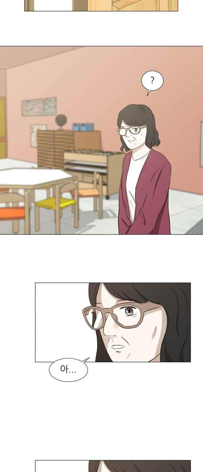 Dark Mortal Ch.2 p72