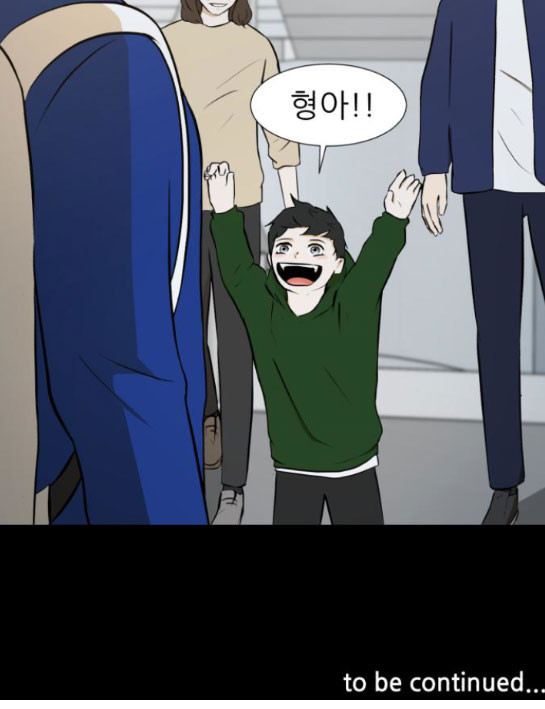 Dark Mortal Ch.23 p13