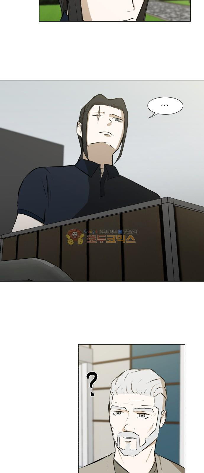 Dark Mortal Ch.25 p10