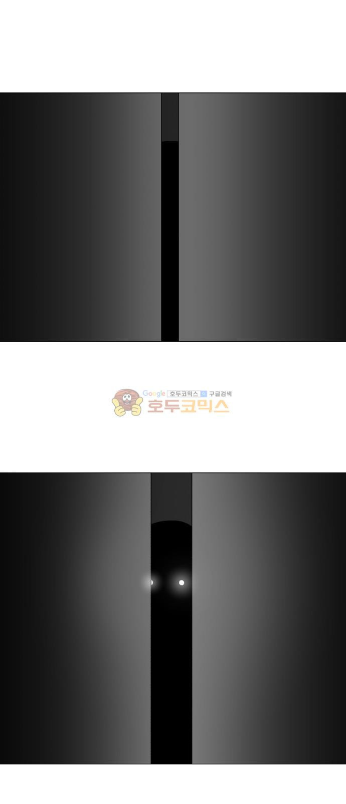 Dark Mortal Ch.25 p26