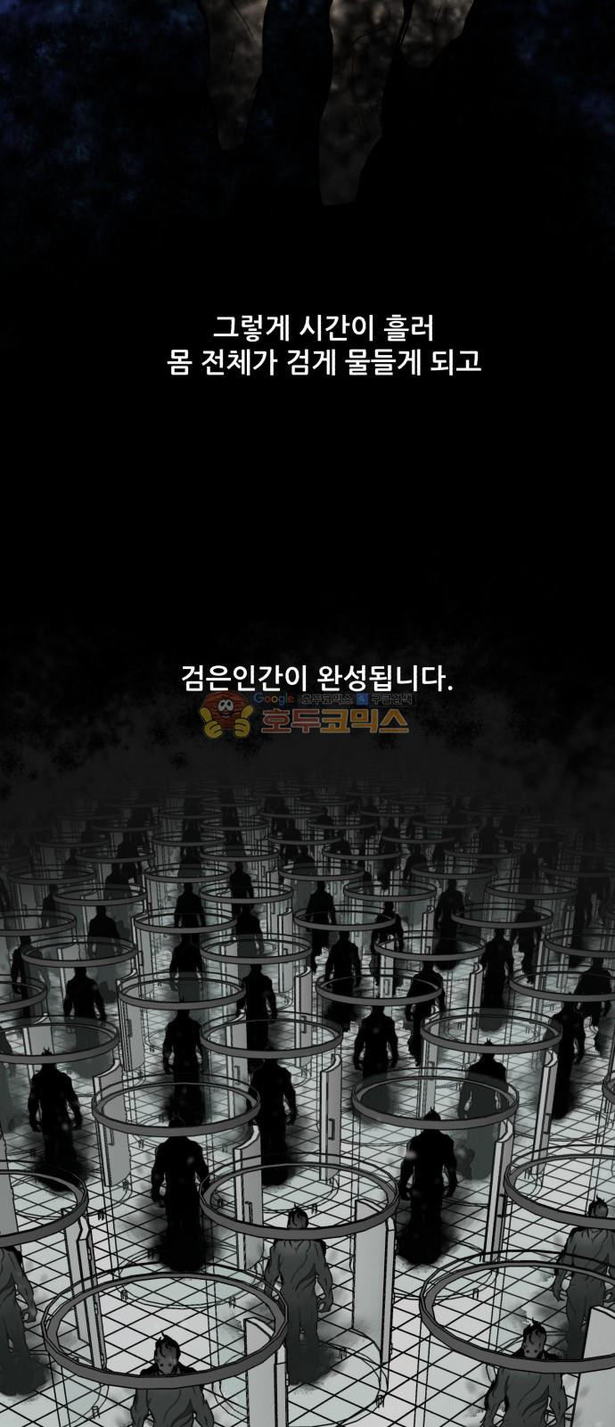 Dark Mortal Ch.25 p34
