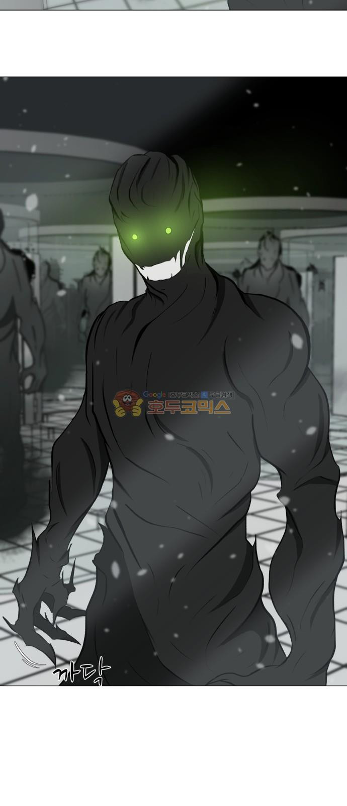 Dark Mortal Ch.25 p41
