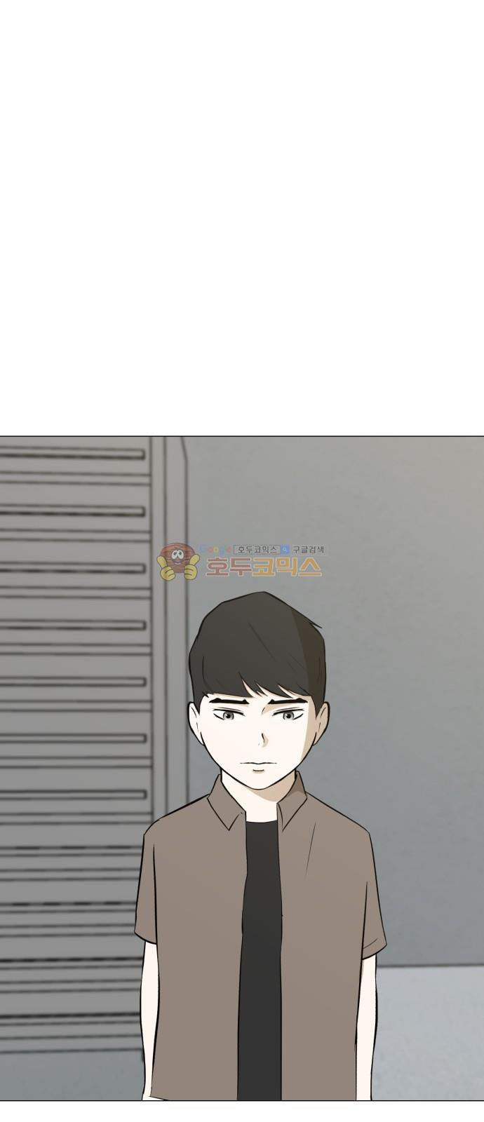 Dark Mortal Ch.25 p46