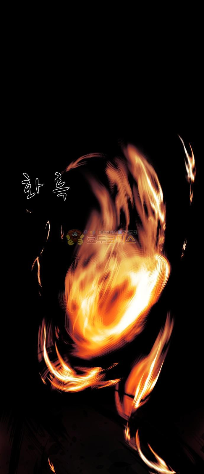 Dark Mortal Ch.25 p55