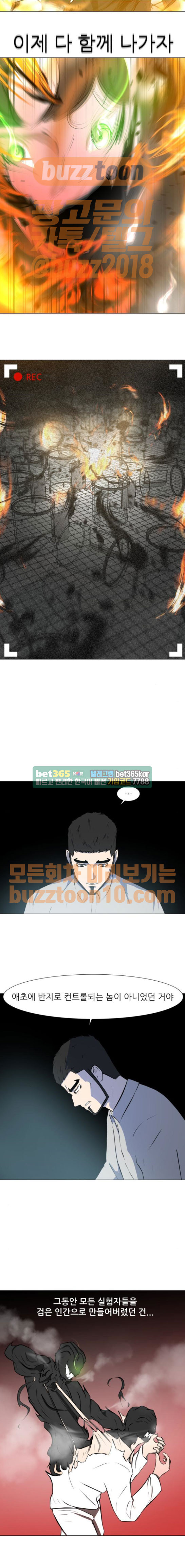 Dark Mortal Ch.28 p9