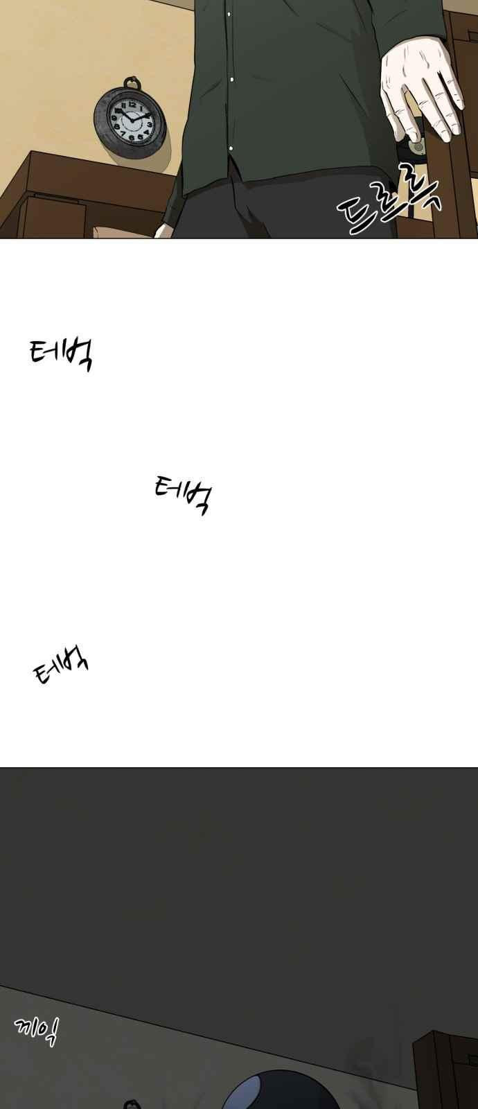 Dark Mortal Ch.3 p111