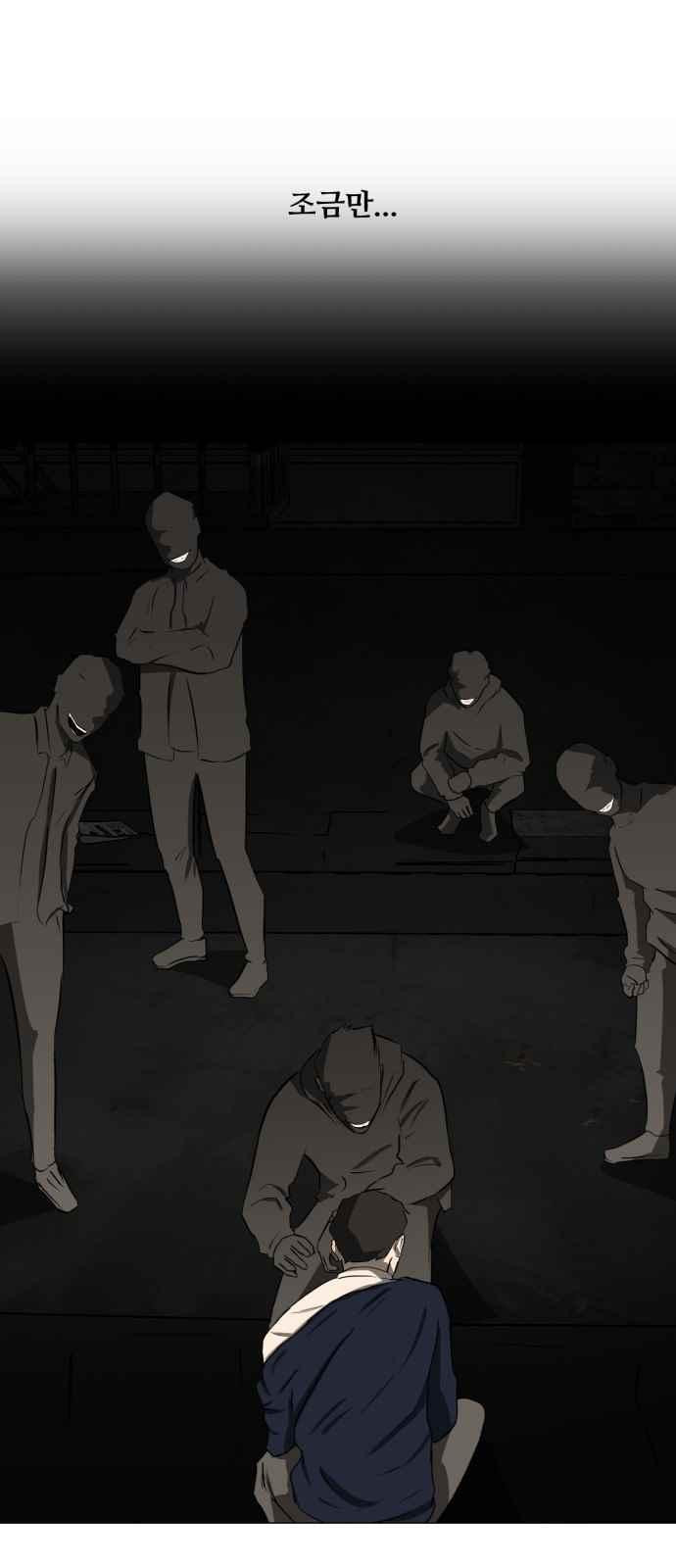 Dark Mortal Ch.3 p19