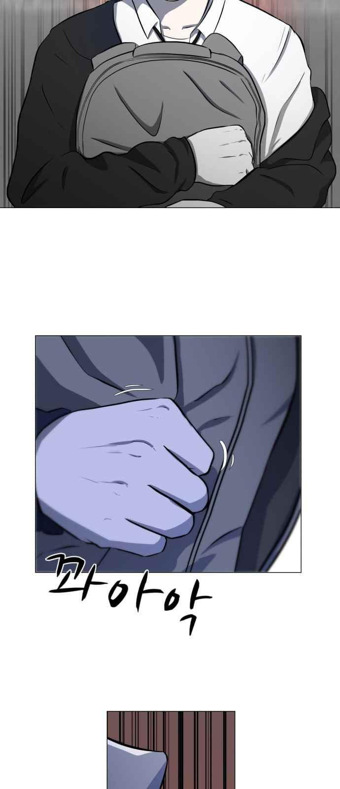 Dark Mortal Ch.3 p33
