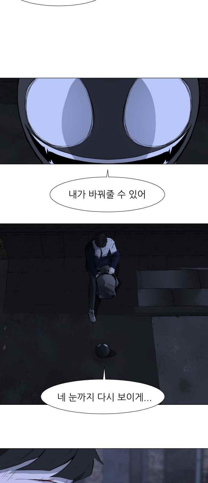 Dark Mortal Ch.3 p36