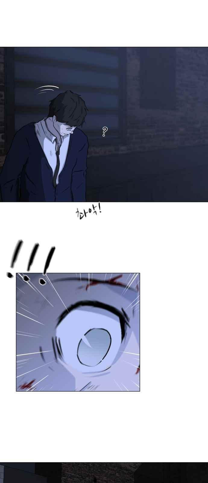 Dark Mortal Ch.3 p41