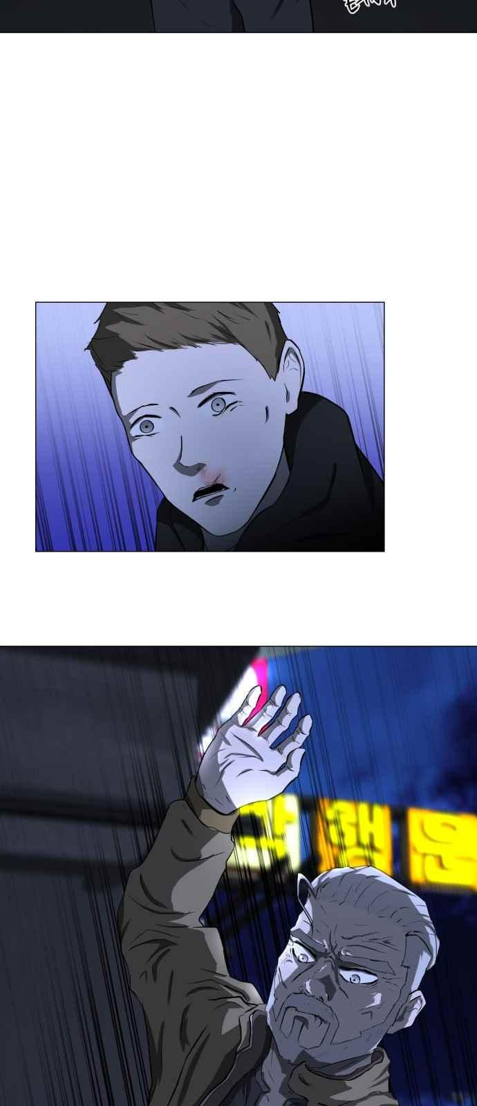 Dark Mortal Ch.3 p55