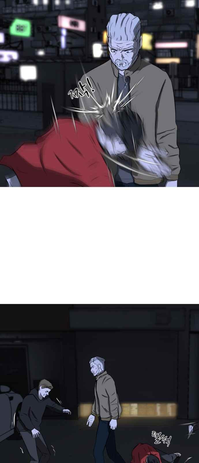 Dark Mortal Ch.3 p61