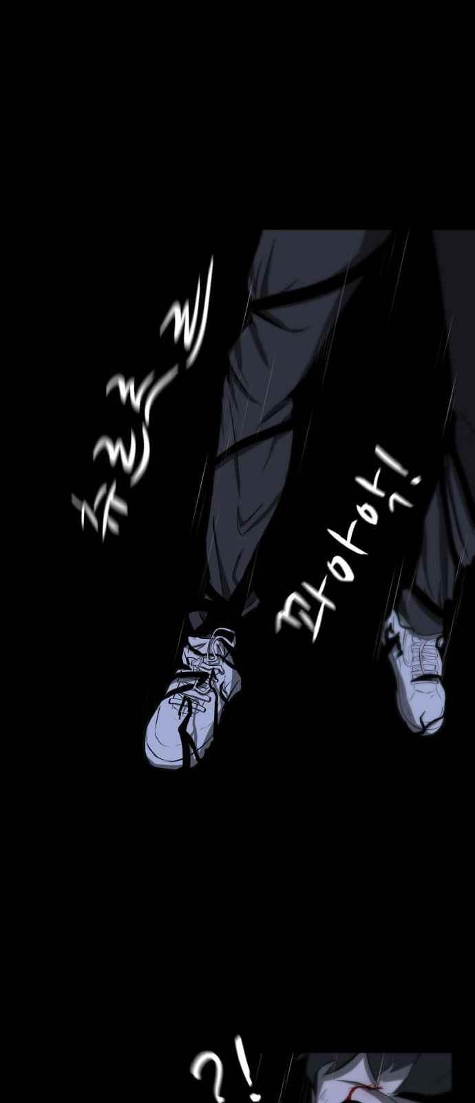 Dark Mortal Ch.3 p67