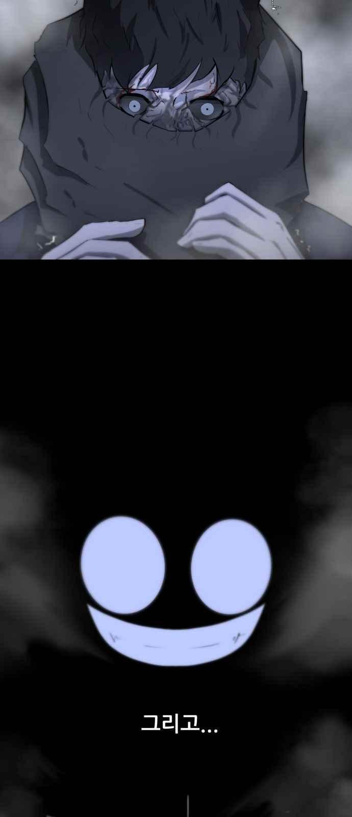 Dark Mortal Ch.3 p74