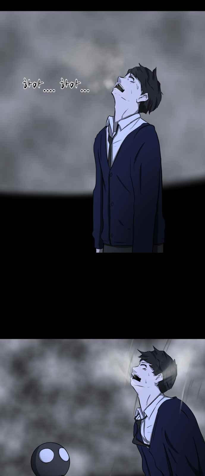 Dark Mortal Ch.3 p77