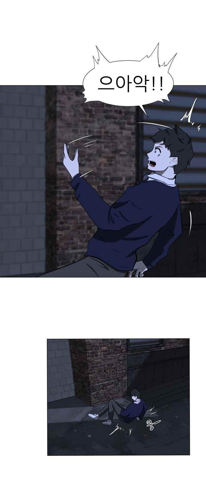 Dark Mortal Ch.3 p85