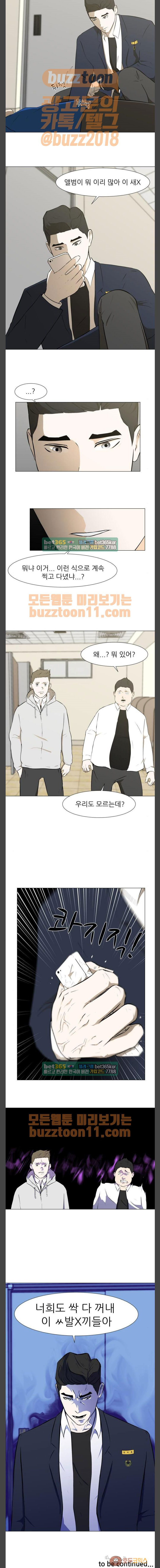Dark Mortal Ch.31 p9