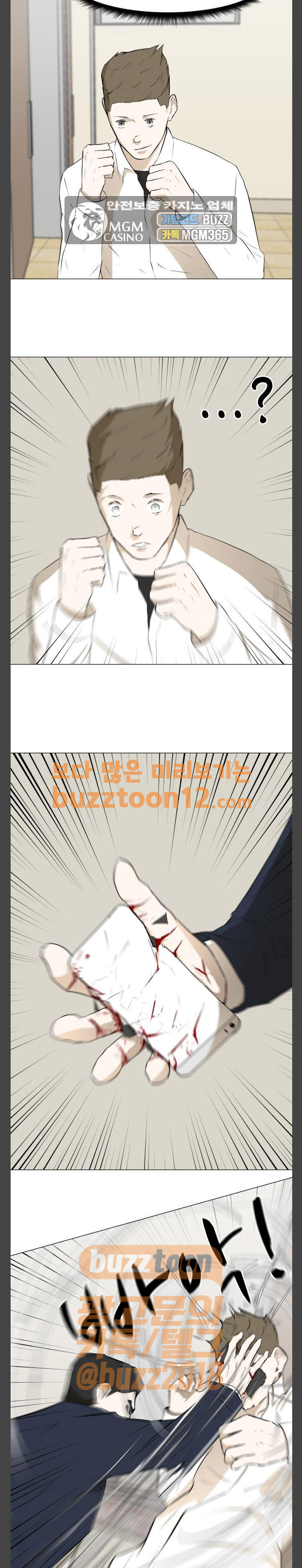Dark Mortal Ch.32 p4