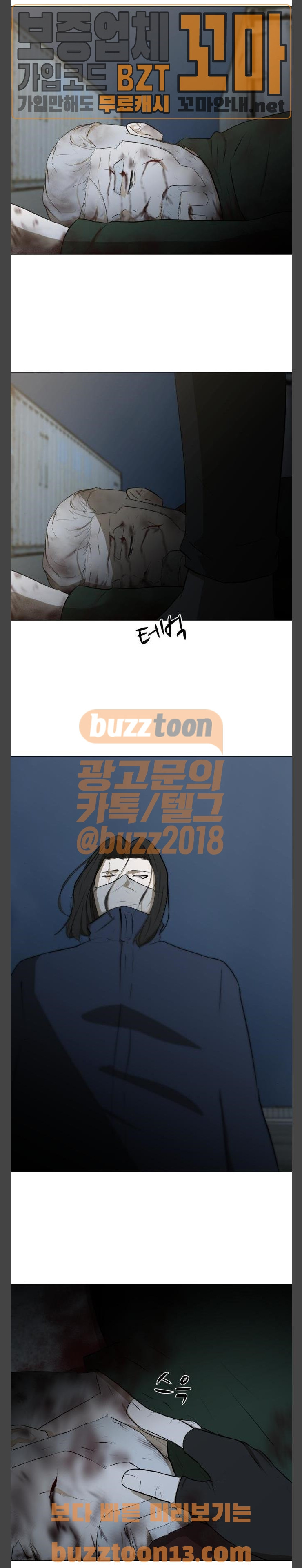 Dark Mortal Ch.36 p19