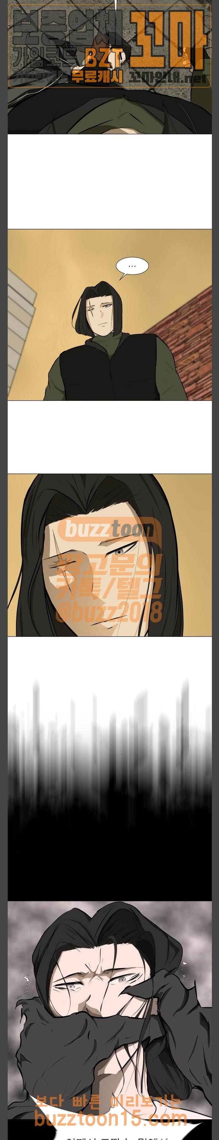 Dark Mortal Ch.39 p6