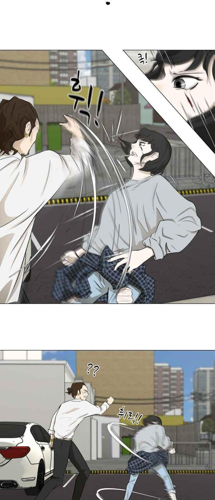 Dark Mortal Ch.4 p18