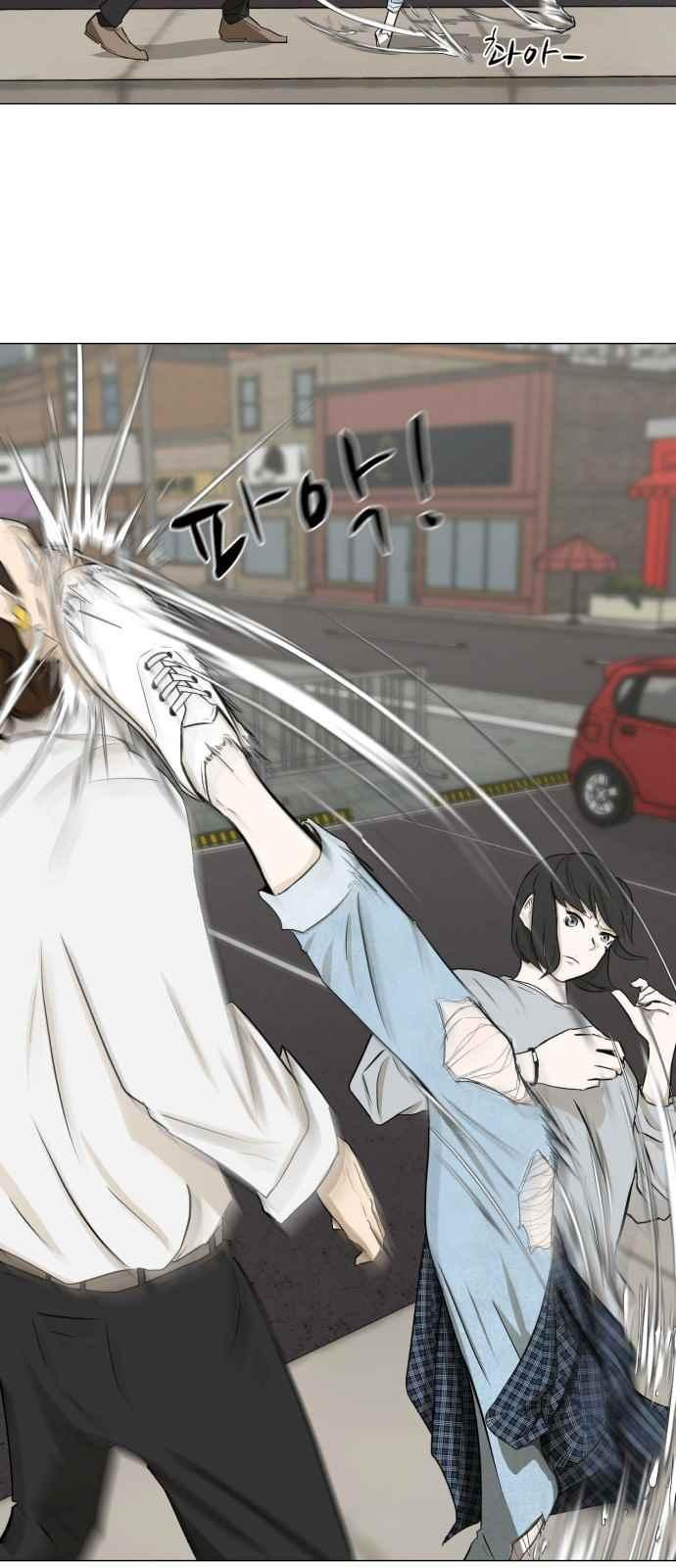 Dark Mortal Ch.4 p19