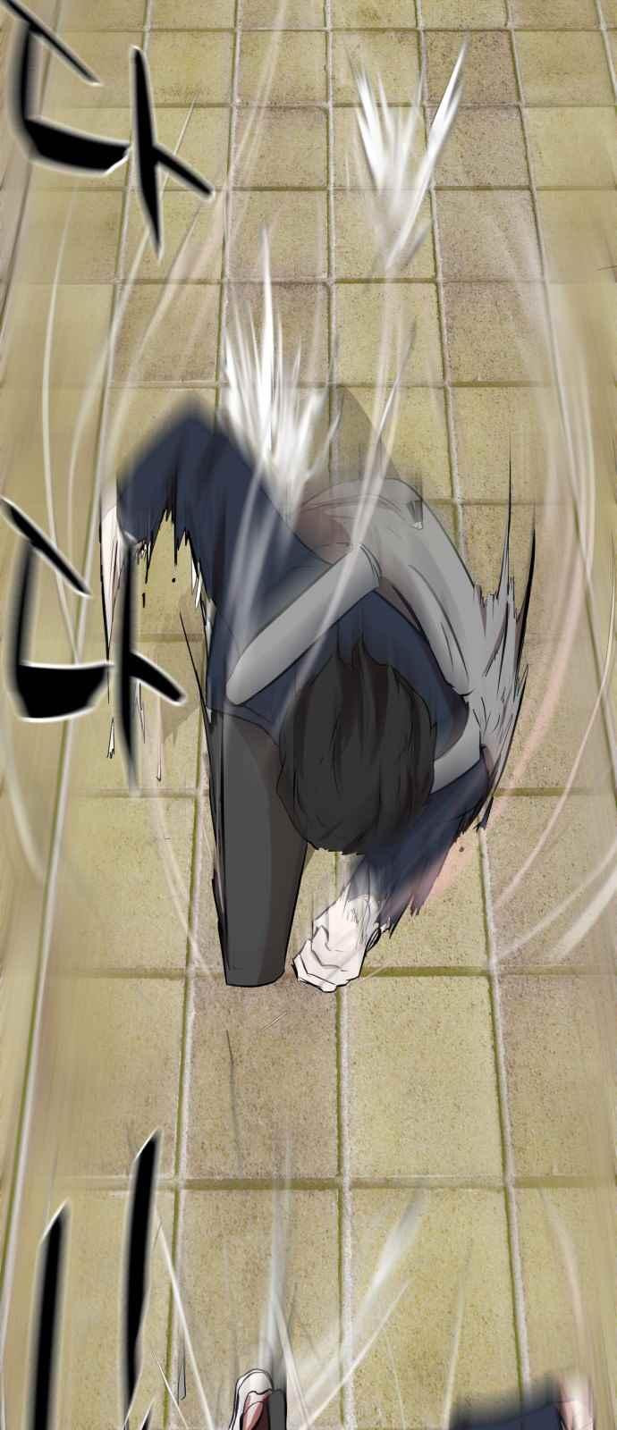 Dark Mortal Ch.4 p67