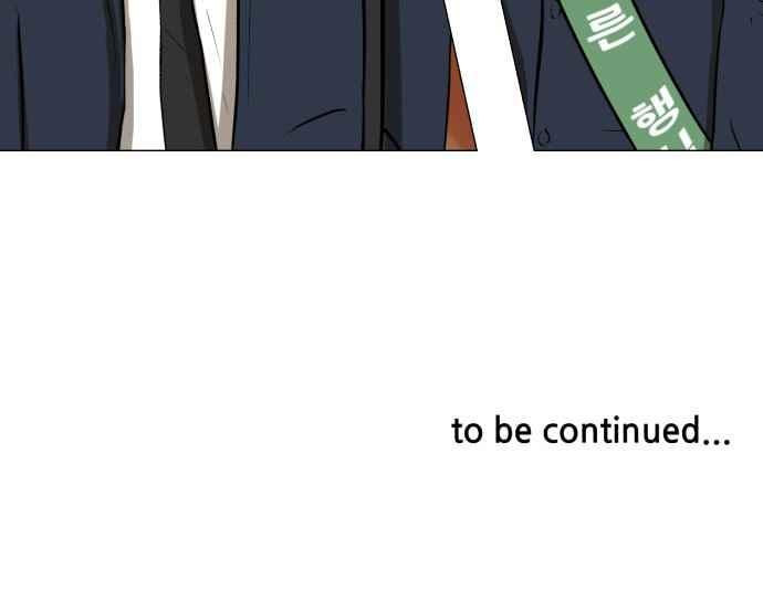Dark Mortal Ch.4 p79