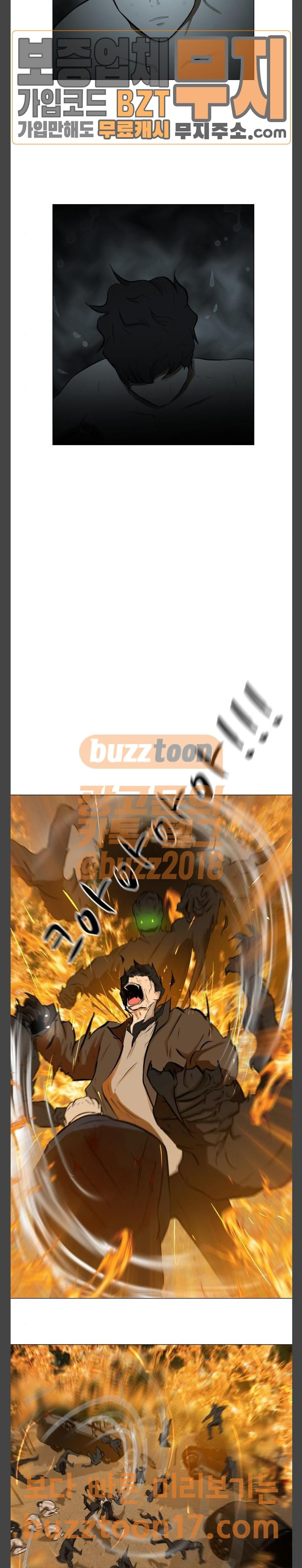 Dark Mortal Ch.43 p29