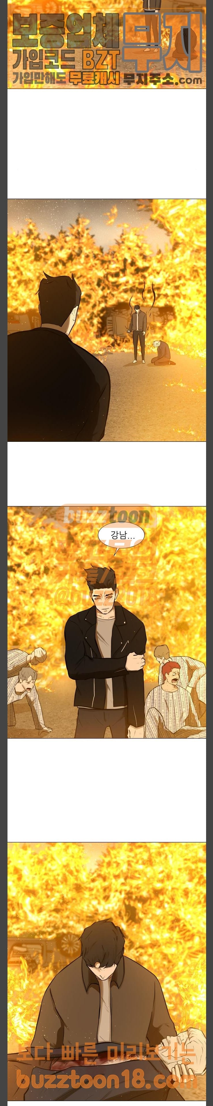 Dark Mortal Ch.44 p6