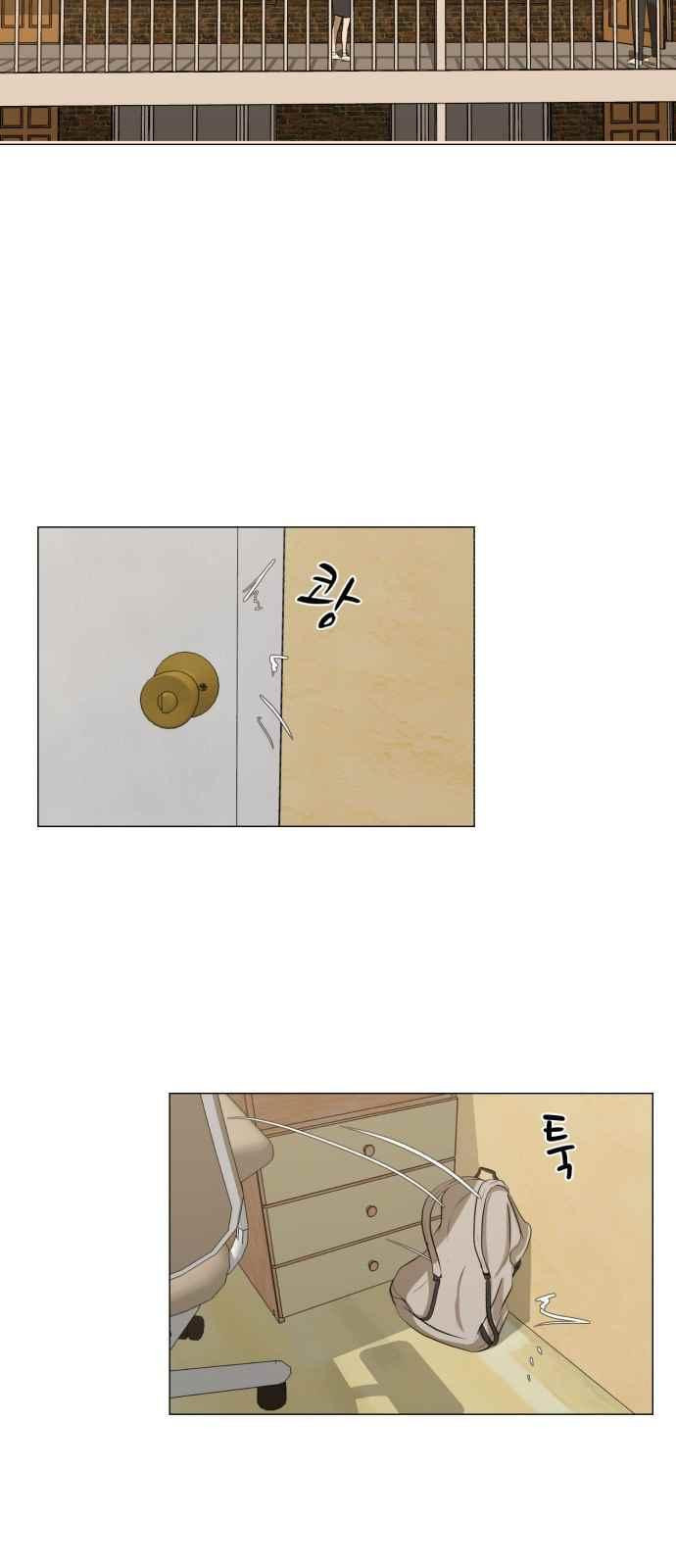 Dark Mortal Ch.5 p47