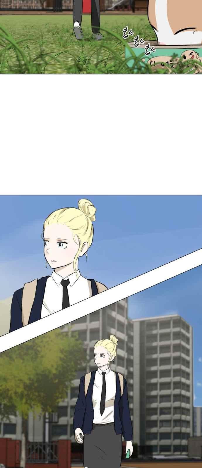 Dark Mortal Ch.5 p56