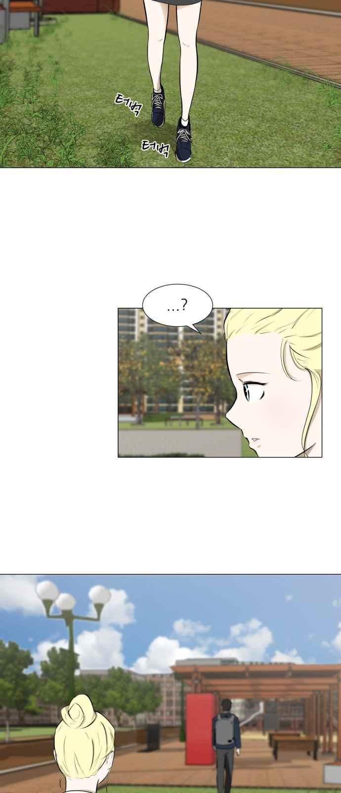 Dark Mortal Ch.5 p57