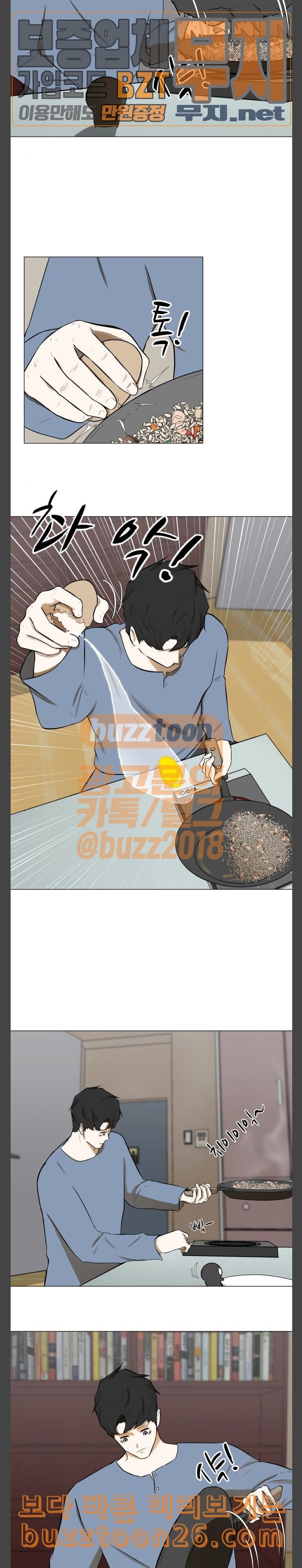 Dark Mortal Ch.52 p2