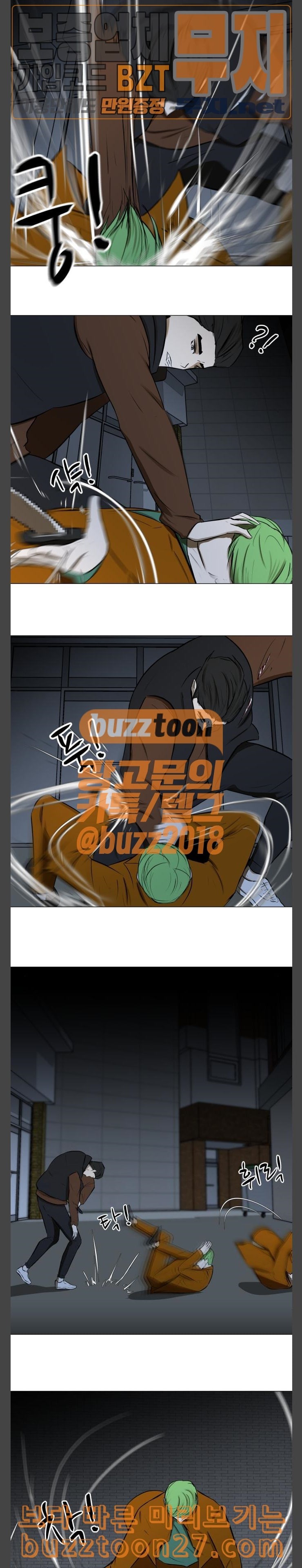 Dark Mortal Ch.53 p17