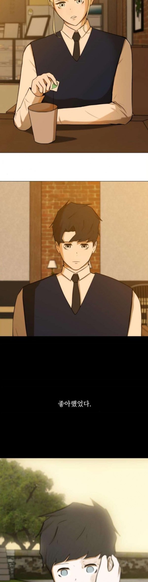 Dark Mortal Ch.58 p2