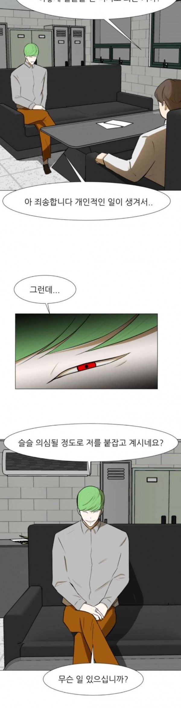 Dark Mortal Ch.58 p28