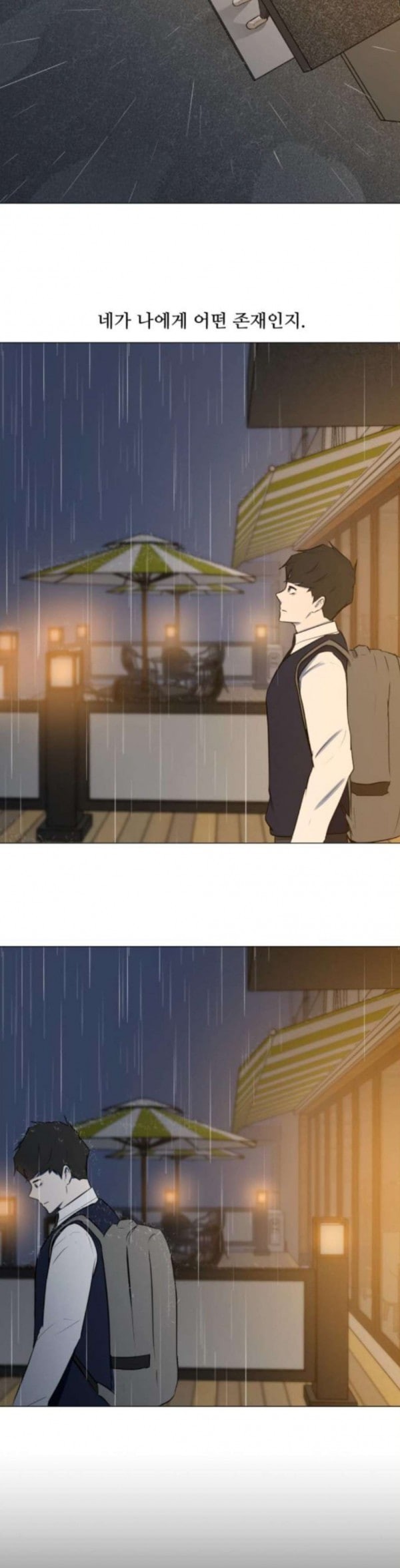 Dark Mortal Ch.58 p8