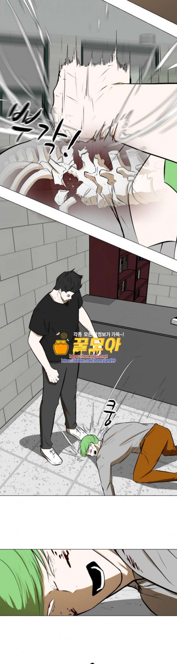 Dark Mortal Ch.59 p16