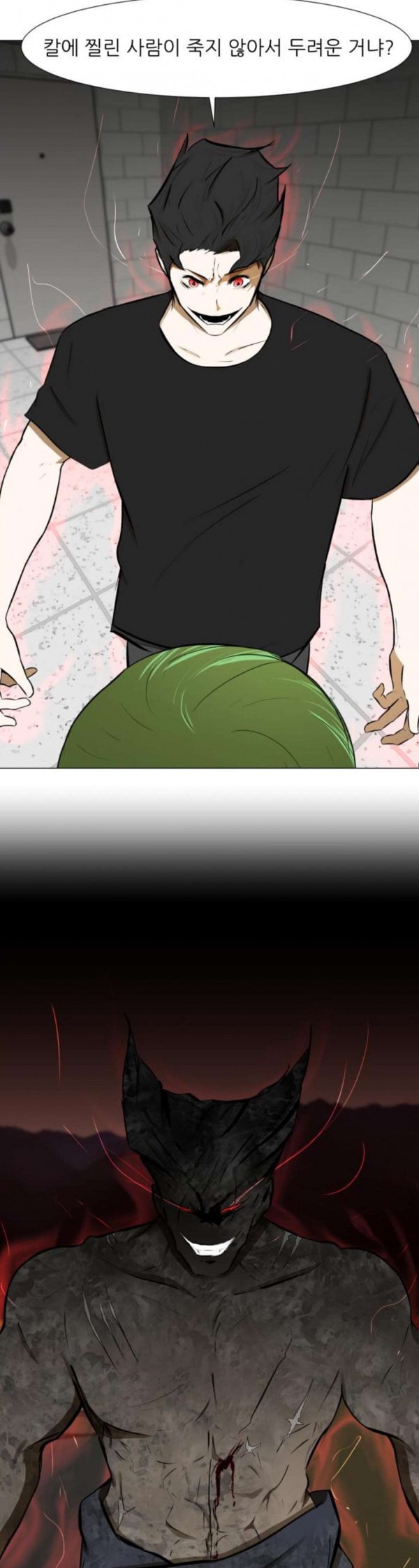 Dark Mortal Ch.59 p2