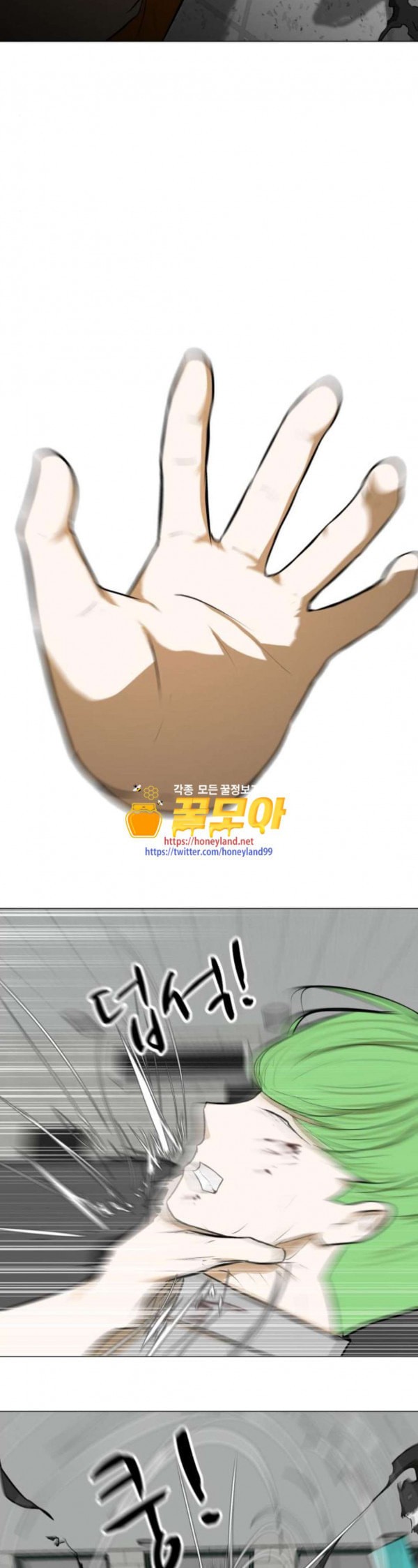 Dark Mortal Ch.59 p21