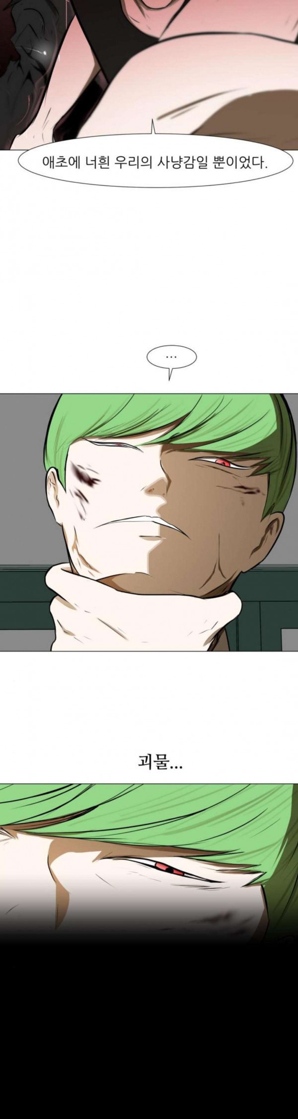 Dark Mortal Ch.59 p23