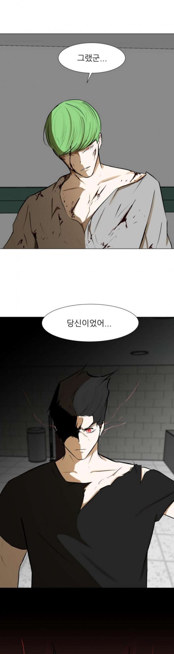Dark Mortal Ch.59 p27