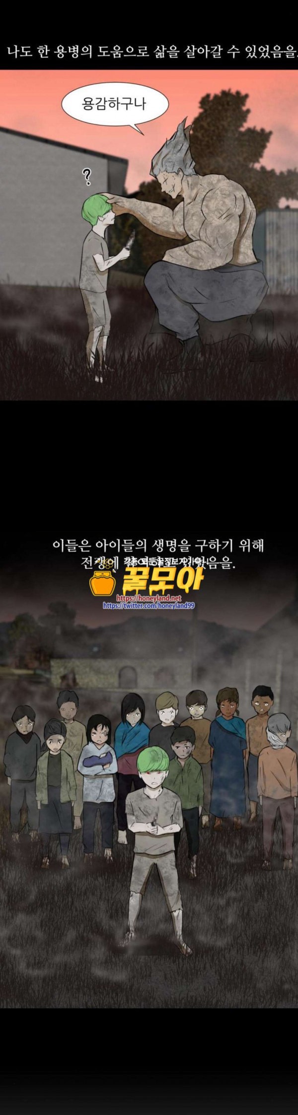 Dark Mortal Ch.59 p31