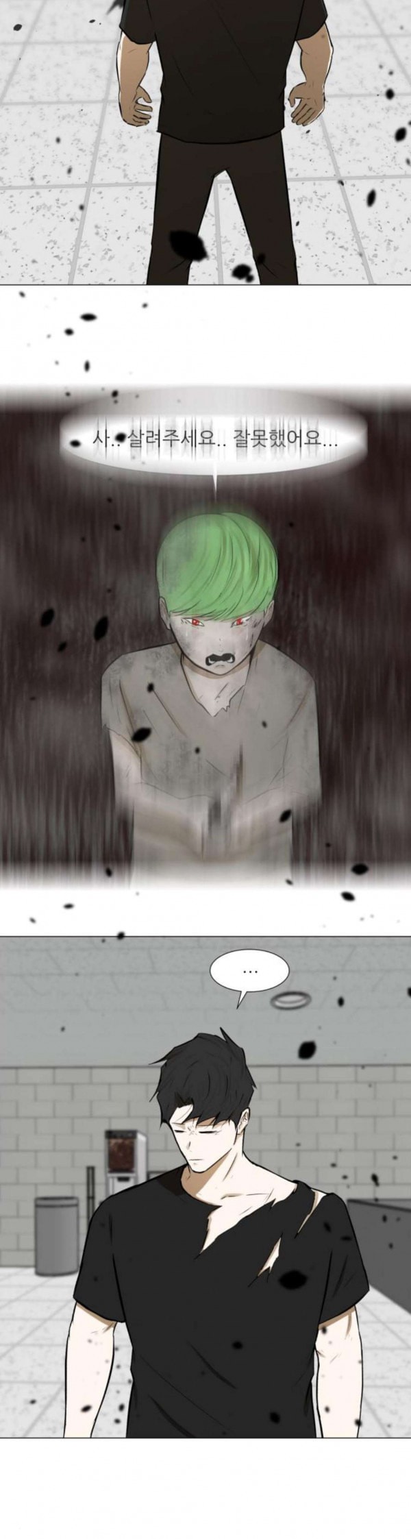 Dark Mortal Ch.59 p34