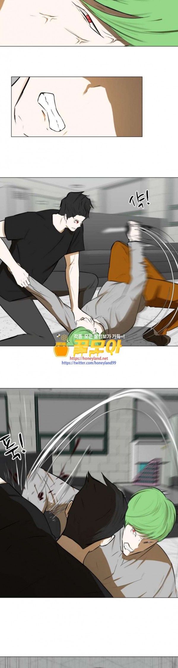 Dark Mortal Ch.59 p6