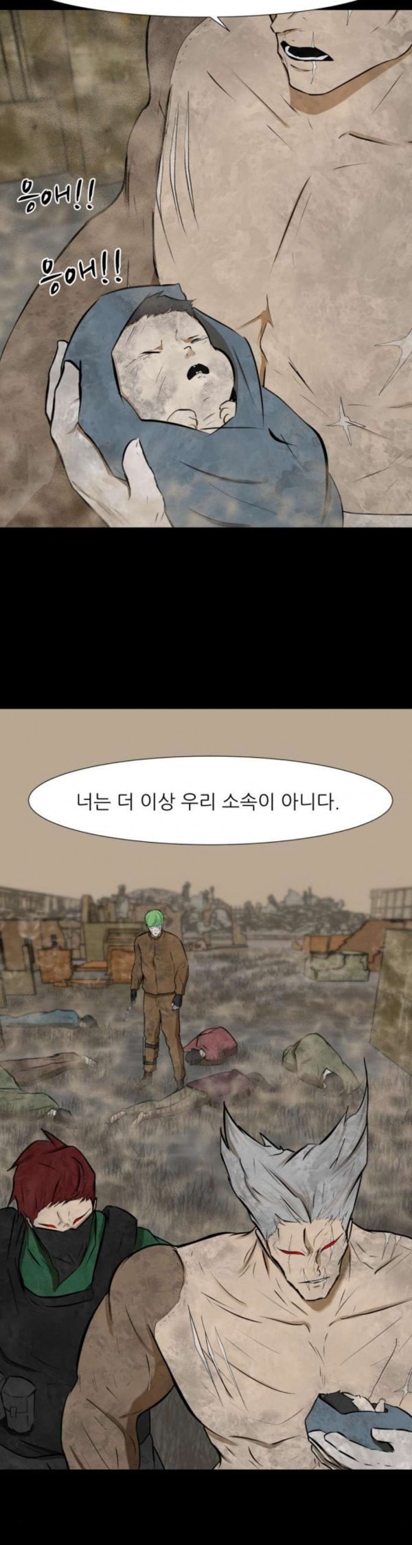 Dark Mortal Ch.59 p9