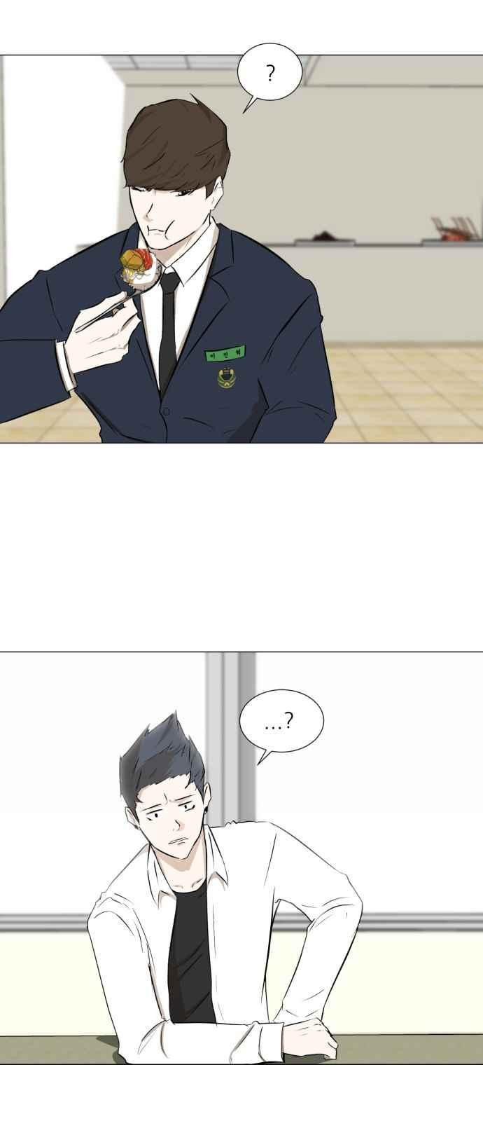 Dark Mortal Ch.6 p18