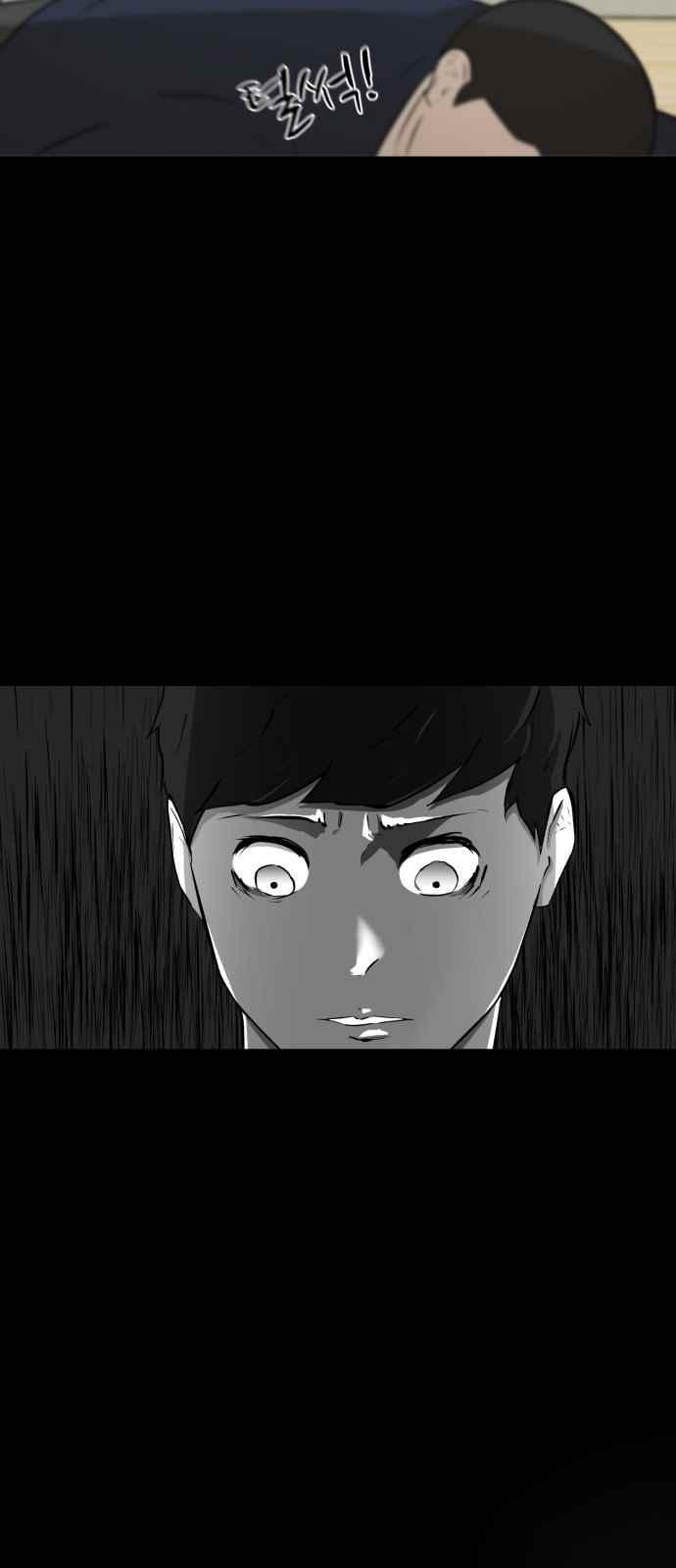 Dark Mortal Ch.6 p34